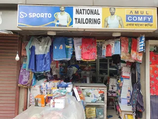 National Tailoring — work photo 1