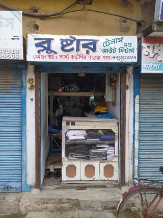 Blue Star Tailors and Outfit Center — work photo 1