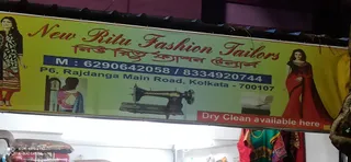New Ritu Fashion Tailors — photo 2