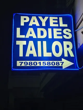 PAYEL LADIES TAILOR — work photo 4