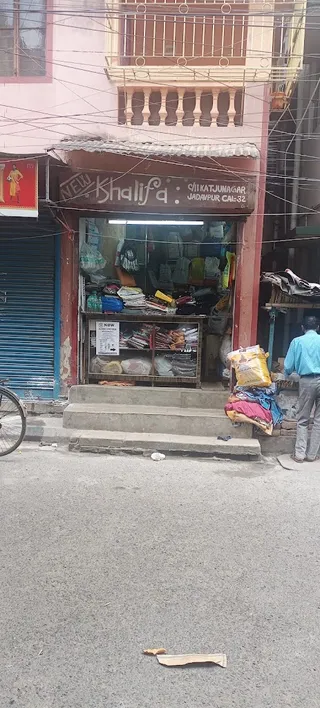 New Khalifa Tailors — photo 3