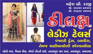 Deluxe Ladies Tailor — photo 3