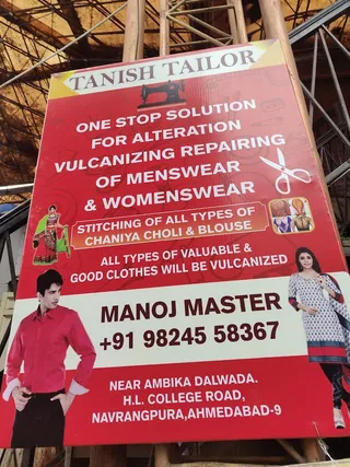 Tanish Tailors — photo 2