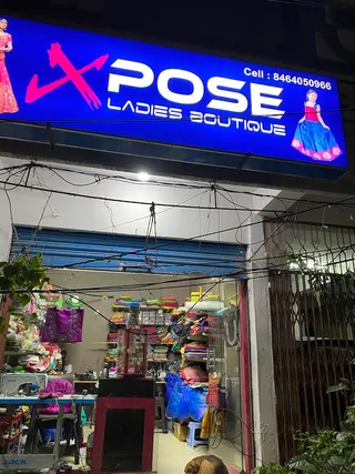 XPOSE LADIES BOUTIQUE — work photo 4
