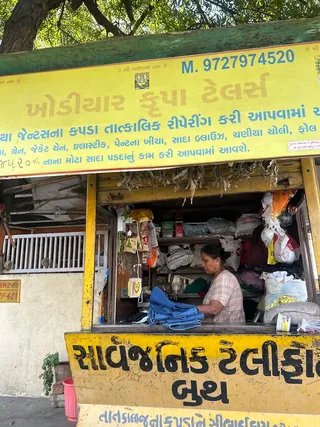 SHREE KHODIYAR KRUPA TAILOR — work photo 7