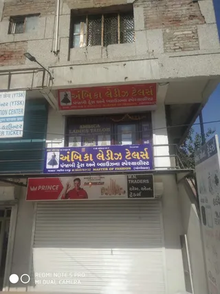 Ambika Ladies Tailors — work photo 6
