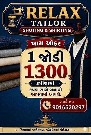 Rilex tailors — photo 2
