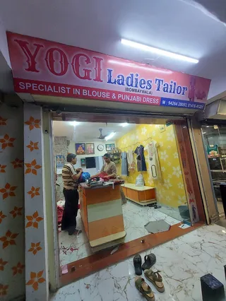 Yogi Ladies Tailor Bombaywala — photo 1