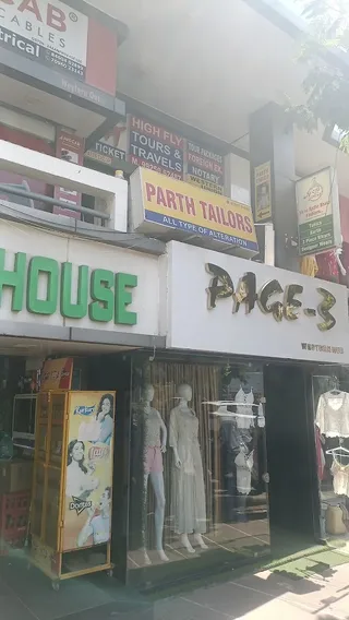 Parth tailor — work photo 4