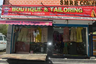 UPJ Boutique & Tailoring — photo 3