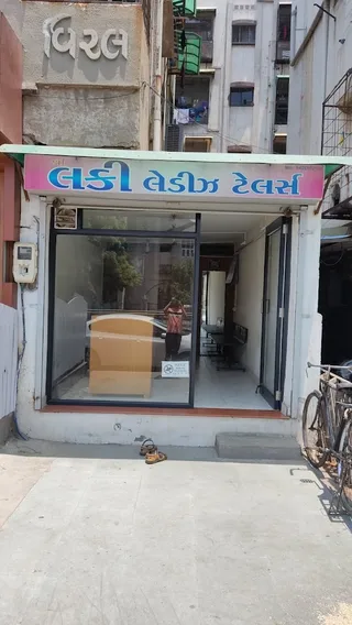 Shree Lucky Ladies Tailors — work photo 1