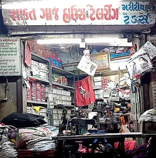 Shakti Gaaj House and Tailoring Material — work photo 4