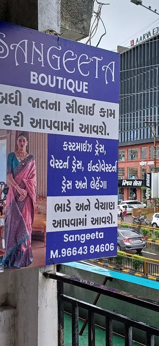 Sangeeta boutique and ladies tailors — work photo 4