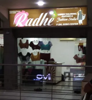 Radhe Ledies Tailoring,Clothes & Fasion Studio — photo 2