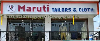 Maruti Tailors & Cloth (Bopal Branch) — photo 2