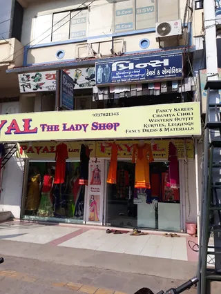 Prince tailors & emporium — photo 3