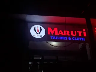 Maruti Tailors & Cloth (Ghuma Branch) — photo 3