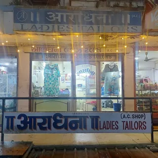 Aaradhana Ladies Tailor — work photo 5