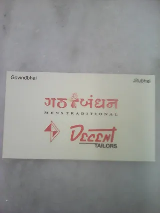 DECENT TAILOR & OM GATH BANDHAN — photo 2