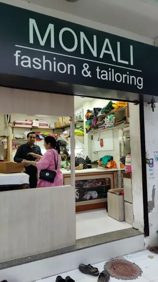 Monali fashion & tailoring — photo 3
