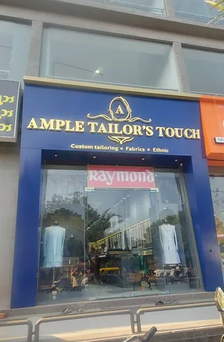 AMPLE TAILORS TOUCH — photo 2