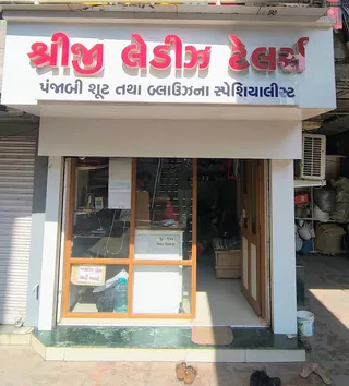 Shreeji ladies Tailor — photo 3