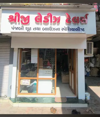Shreeji ladies Tailor — work photo 5