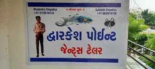 Dwarkesh point Gents Tailor — work photo 4