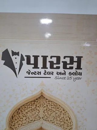 Paras Tailor — work photo 6