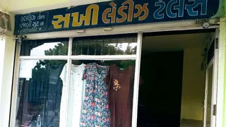 Sakhi Ladies Tailor — photo 2