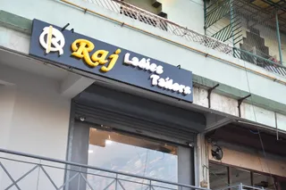 RAJ Ladies Tailors — work photo 4