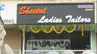 Sheetal ladies tailor — photo 1