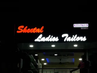 Sheetal ladies tailor — photo 2