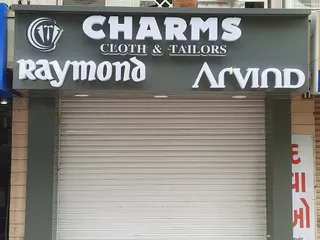 Charms Cloth & Tailors — photo 1