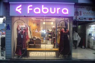 Fabura Boutique || Best Clothing Shop | Ladies Clothing Boutique | Ladies Tailor in Prahladnagar Ahmedabad — work photo 4