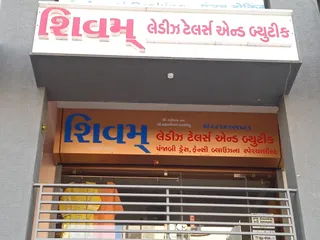 Shivam Ladies Tailor and Boutique — photo 2