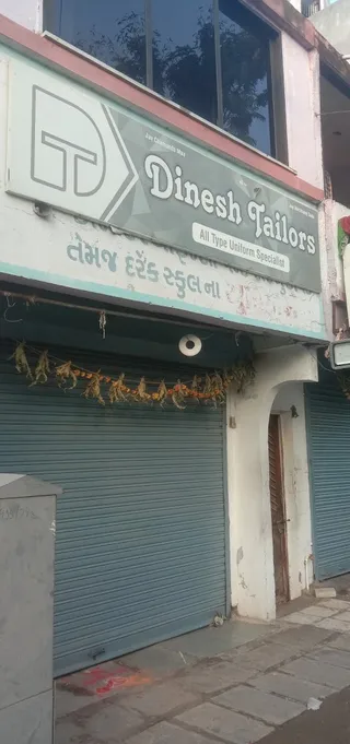 Dinesh tailors — work photo 2