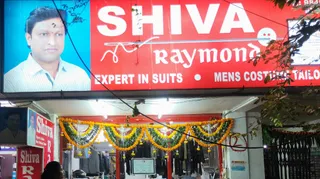 shiva Raymond's Tailoring — photo 3
