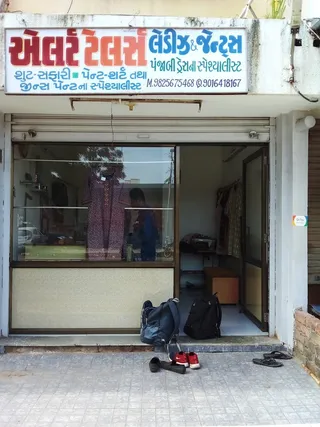 Alert Tailors — photo 2