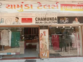 Chamunda Tailors — photo 1