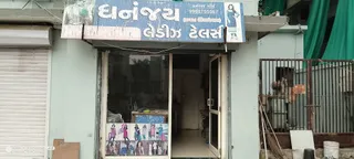 Dhananjay ladies tailor — work photo 6