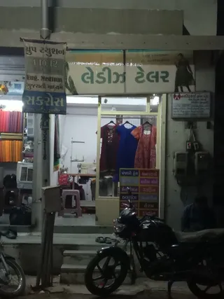 Chamunda ladies tailor — photo 1