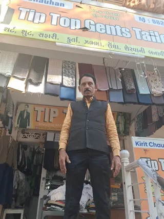 Tip Top Gents Tailor — photo 1