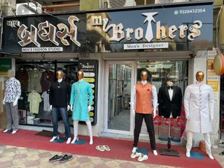 MY BROTHERS - CLOTHING & TAILORING — photo 2
