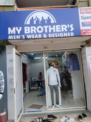 MY BROTHERS - CLOTHING & TAILORING — work photo 5