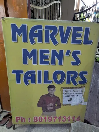 Marvel Men's Tailors — photo 1
