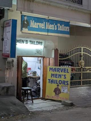 Marvel Men's Tailors — photo 2