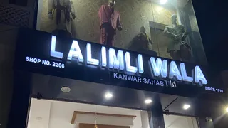 Lal Imli Wala — photo 1
