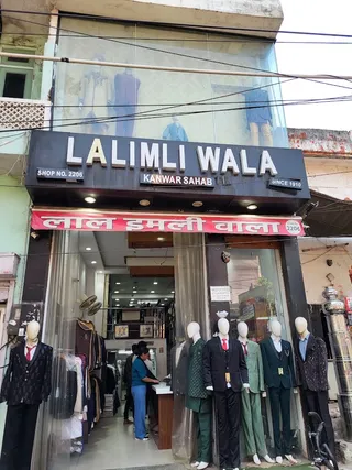Lal Imli Wala — photo 2