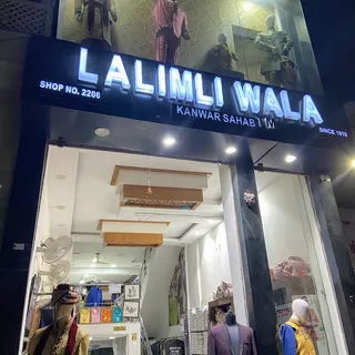 Lal Imli Wala — work photo 6